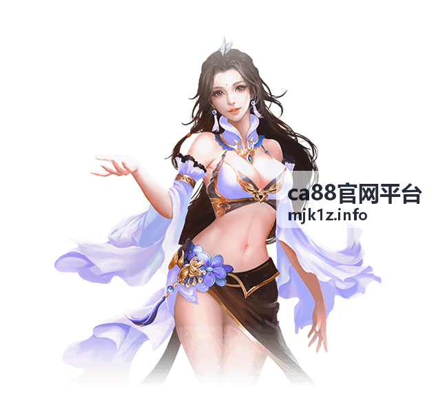 ca88官网平台分步学习路径示意图